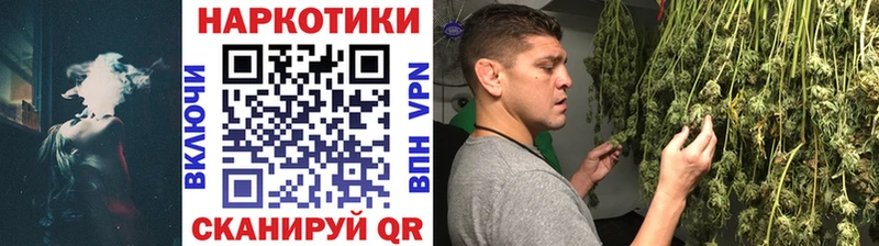 Как найти закладки Электрогорск Alpha-PVP  Канабис 