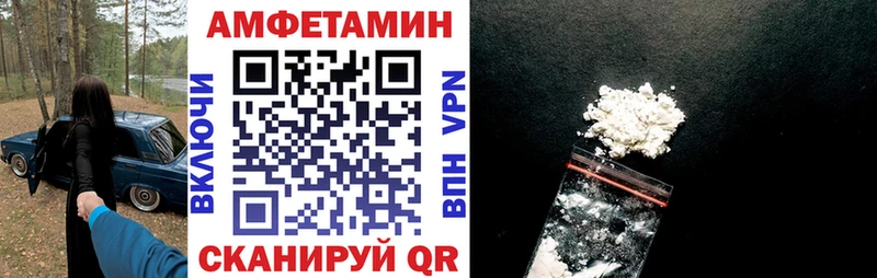 блэк спрут ссылки купить наркотики сайты Электрогорск Амфетамин 97%