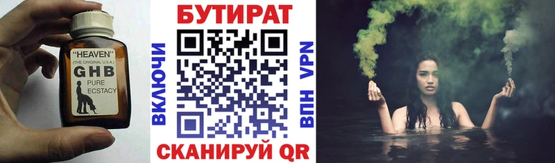 kraken как войти  что такое наркотик  Электрогорск  Бутират буратино 