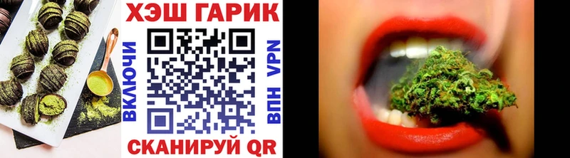 Печенье с ТГК конопля  hydra зеркало  Электрогорск 
