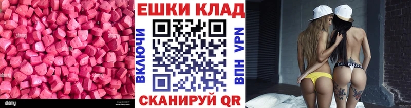OMG как зайти  Электрогорск  Ecstasy Дубай  где купить наркоту 