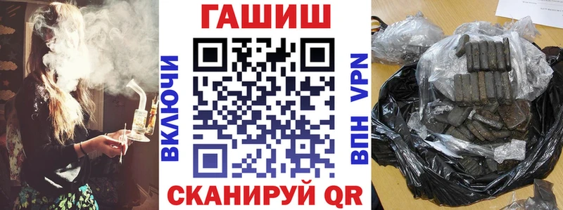 маркетплейс состав  МЕГА сайт  Электрогорск  ГАШИШ 40% ТГК 