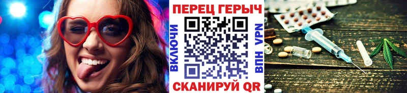 KRAKEN онион  мориарти телеграм  Электрогорск  ГЕРОИН хмурый  где можно купить наркотик 