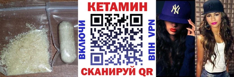omg маркетплейс  Электрогорск  Кетамин ketamine  купить закладку 