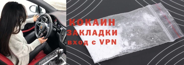 COCAINE Алзамай