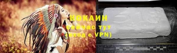 COCAINE Алзамай
