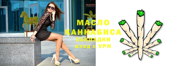 гашишное масло Зеленокумск