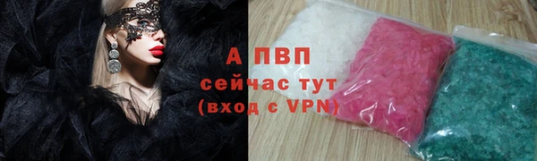 синтетический гашиш Зерноград