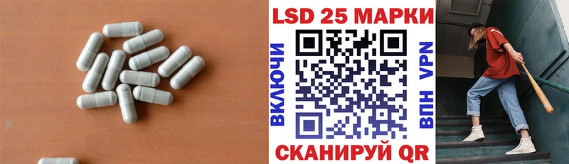 LSD-25 экстази кислота  kraken маркетплейс  Электрогорск 