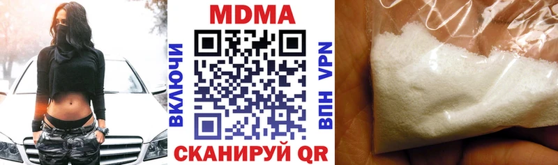 МДМА молли  закладки  Электрогорск 