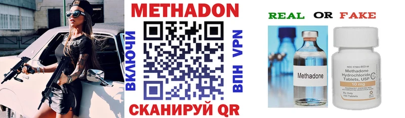 где продают   Электрогорск  Метадон белоснежный 