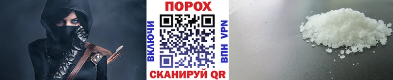 Первитин Декстрометамфетамин 99.9%  omg tor  Электрогорск 