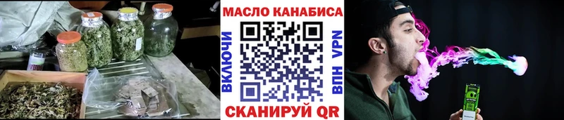 наркотики  Электрогорск  Дистиллят ТГК вейп с тгк 